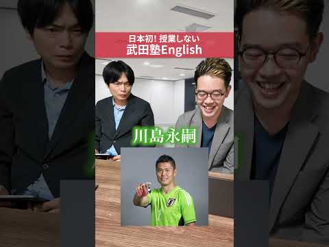 【意外】実は英語がペラペラな有名人
