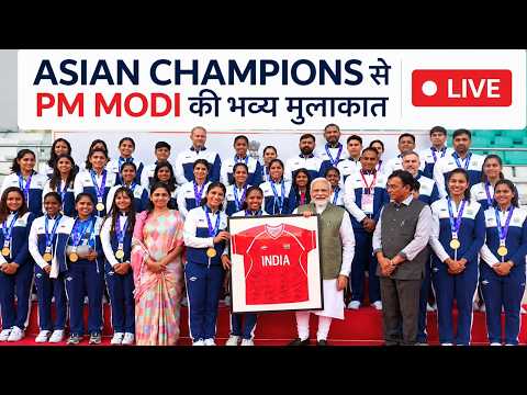 PM Narendra Modi Interacts With Indian Contingent of <strong>Asian</strong> Games 2026 | <strong>Live</strong>