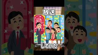【替え歌】きょういくばんぐみのテーマ 関西人編 #替え歌 #shorts  #歌ってみた