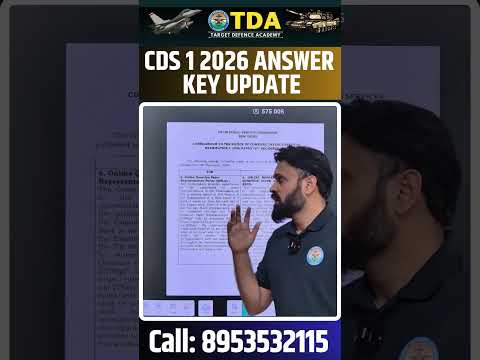 🎯 CDS 1 2026 Answer Key Latest News | Don’t Miss This