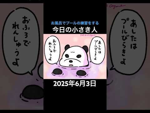 thumbnail_kUb3tKTUtRw