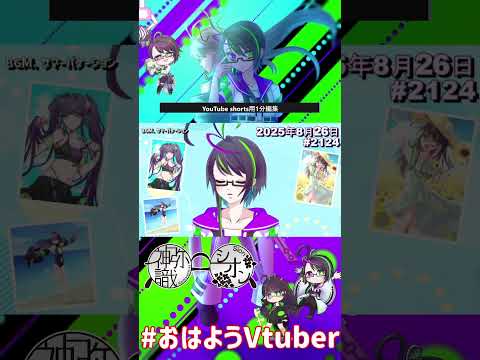 thumbnail_kUbDh6FppkU