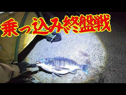【乗っ込み終盤戦】釣り/海釣り/碧南海釣り公園/碧南釣り広場/ウキ釣り/温排水/衣浦湾/クロダイ/チヌ