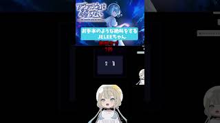 音量注意！！！！笑 #vtuber #生配信 #切り抜き#アクアリウムは踊らない