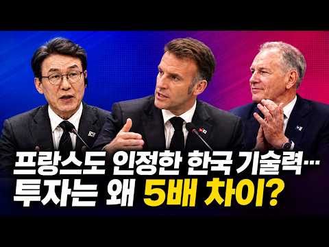 "한국과 프랑스가 손잡으면 AI승부 아직 몰라요!!!" 프랑스 대통령이 한국 직접 설득해..