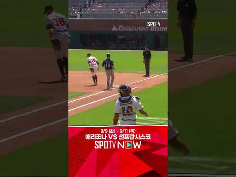 [MLB] 미친 반사신경! 바운드 타구 잡아낸 김하성의 완벽 병살 (09.08)