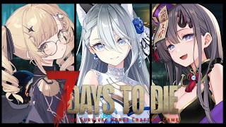 【#7dtd 】クエストいくぞ！！！【VTuber/戌月れん】