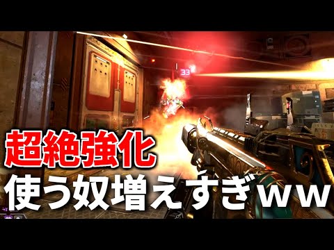 今回の超絶強化でランク使用人口ぶっちぎり1位に！ 盛るならこいつ使えってことか  | Apex Legends