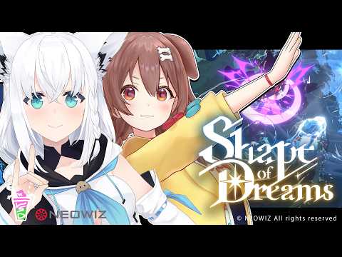 【#ShapeofDreams】コラボ記念配信！サプライズもあるよ！！【ホロライブ/白上フブキ・戌神ころね】 #シェイドリ＃PR