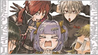 〖 Among Us 3D 〗たかしたちの二次会。の巻〖 ぶいすぽっ！ / 夜乃くろむ 〗