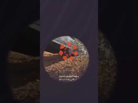 سقوط أجزاء من صاروخ إيراني في بلدة صيدنايا بريف دمشق