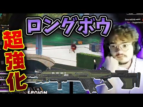 久しぶりの強化でぶっ壊れ武器に認定！ロングボウでアルブラレリーが無双【エーペックス/Apex Legends/日本語訳付き】