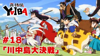 動画サムネイル
