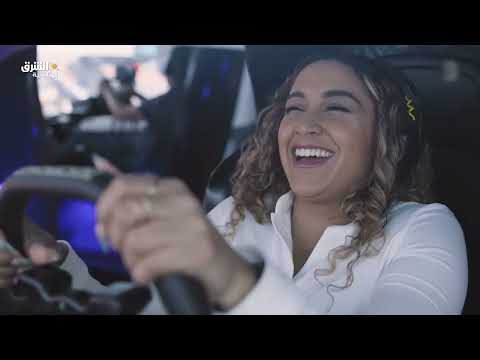 الشرق الوثائقية