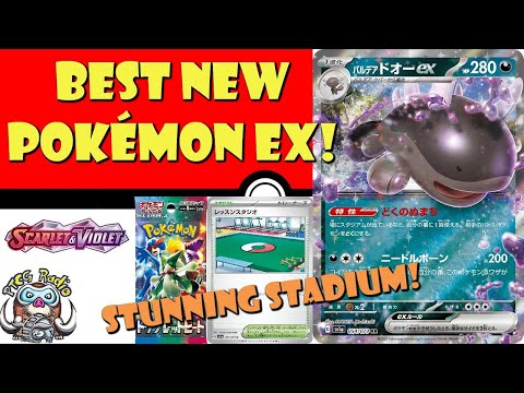 Pokemon TCG News