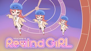 【RewindGirl】ギャルだって時戻すし！7【Vtuberゲーム実況/日曜配信】