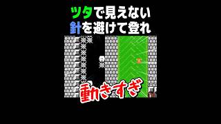ナイスアイデア過ぎるこれwww #マリオメーカー2 #ゆっくり実況 #shorts