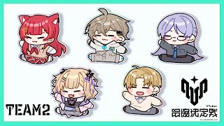 ⋙ VALORANT || #V最協A2 ⋮❙⋮ わんちーむ！w/エクス・アルビオ.叶.胡桃のあ.猫汰つな || TORANECO.なぞにく