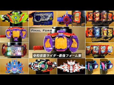 令和仮面ライダー最強フォーム集【ゼロワン→ガヴ】 Reiwa Era Kamen Rider Final Form | ZERO ONE → GAVV (Zero Two - Over Mode)