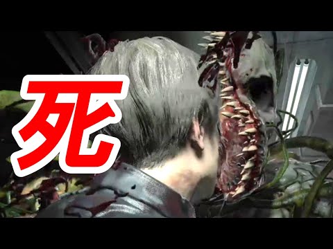 【バイオRE:2】サイレントキリングの猛者「無音イビー」登場【Resident Evil 2 Remake BioRand Randomizer 】