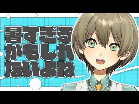 【雑談】おニューのすがたで色々振り返りますよリベンジ