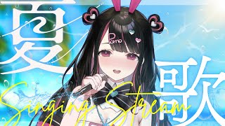 雑談＆夏歌歌枠！【塚本のべる/同人作家Vtuber】