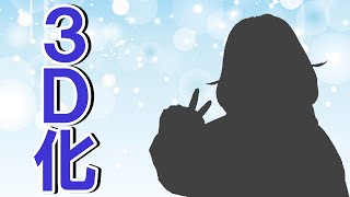 【緊急お知らせ】内容はサムネのとおりです【#酉丁 #初見歓迎 #雑談  】