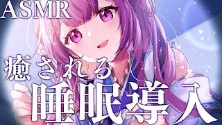 【ASMR/#黒3dio】おいでよ♡あなただけの甘々耳マッサージで安眠♡　吐息/耳かき/ふわふわタオル/マッサージ　ASMR For The