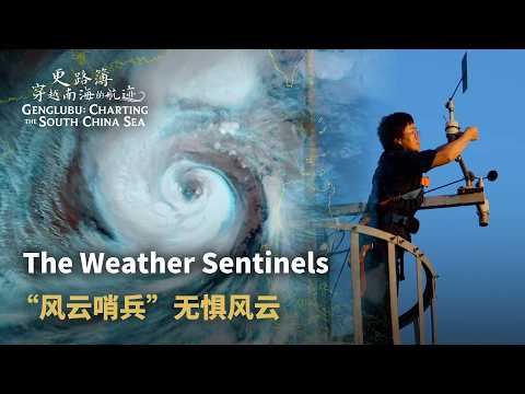 The weather sentinels