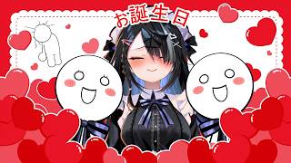 【📷️手カメラ】お誕生日会バレンタイン【屋敷シエル】
