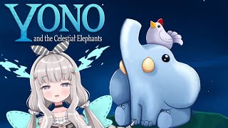 【MenoGame】Yono and the Celestial Elephants【Ibuki Meno】