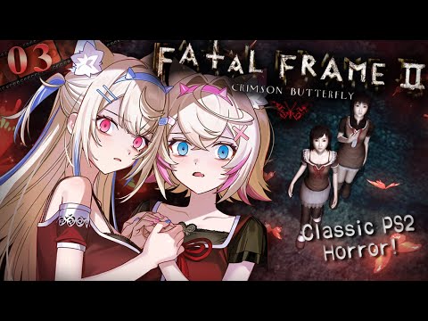 【FATAL FRAME 2: CRIMSON BUTTERFLY】free these twins with the final zero shot 🐾【FUWAMOCO|零 紅い蝶】