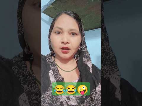 चालाक बीवी 😂🤪#funny#comedy #YouTube#trending shorts 😜🤪🥰🥱🤣