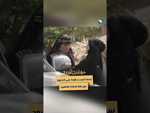 قناة السعيدة الفضائية