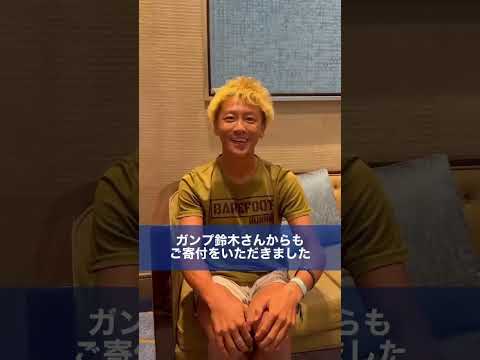 【 SMBP × 名球会 】小笠原道大 が、フィリピンのスラム街に希望を運ぶ。#プロ野球 #名球会 #巨人 #日ハム #中日 #小笠原道大 #袴田彩会 #社会貢献 #smbp #shorts