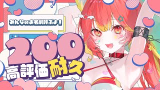 【名前呼び高評価200行くまで終われない】ログアウトし忘れてアイテム全ロスしました。【k4senアカデミーマイクラ鯖】