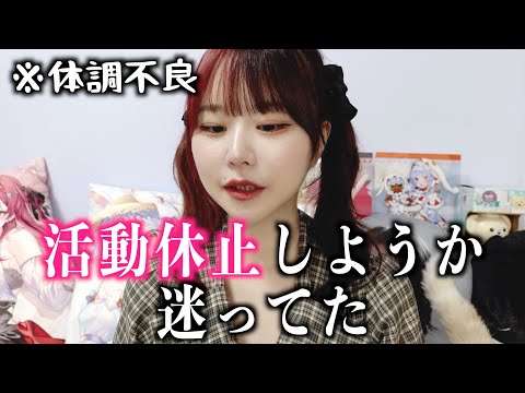 【活動休止】生きるのが辛い人へ。