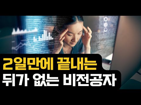 사람이 급하면 다하더라