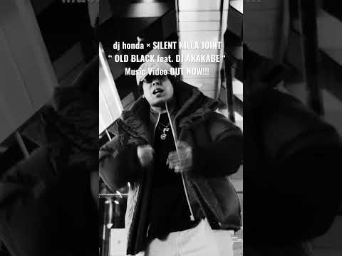 dj honda × SILENT KILLA JOINT “ OLD BLACK feat.DJ AKAKABE “ Music Video OUT NOW