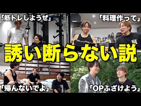 【謎男】あむぎりに激怒された1週間後のゆうまどんなお願いでも聞いてくれる説wwwwwww