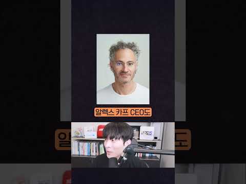 성수에서 팝업스토어를 연 팔란티어 #shorts