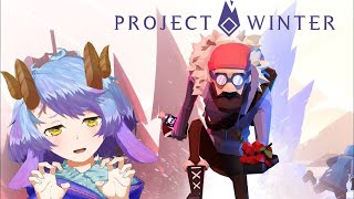 【Project Winter】新春雪山人狼！あけおめ！【一乃紙ゆめみ】