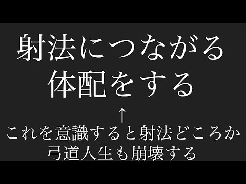 この教えにはとんでもない間違いがあるのでその具体的意味を理解してください