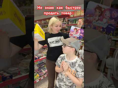 Всегда знает что делать #shortsyoutube #юмор