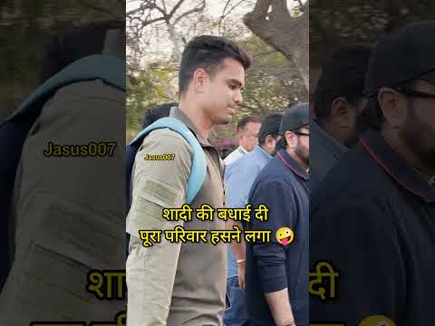 शादी ❤️. #sachintendulkar #saratendulkar #shorts #ytshorts #Jasus007