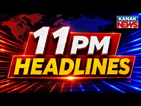 ୧୧ଟାର ବଡ଼ ଖବର | 11PM Headlines | 30th August 2026 | Odia News | Breaking News | Kanak News