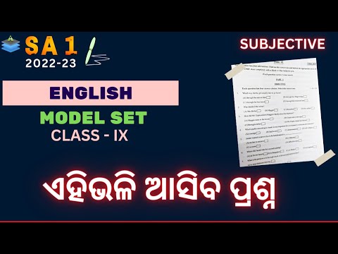 SA- 1 Exam Class 9  English (SLE)  Model Set (Subjective)  |  Aveti Learning |