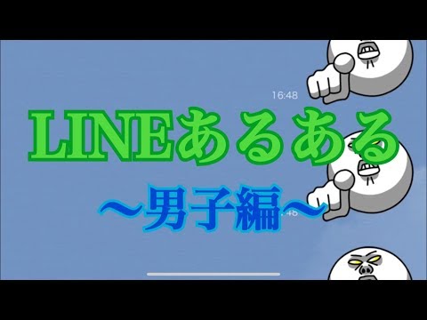 なんでもlineの最新動画 Youtubeランキング