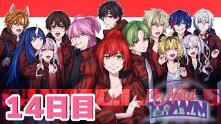 【 #NEWTOWN 14日目】#サンタクローズ  目標は大型全制覇！！【石狩あかり/あおぎり高校】