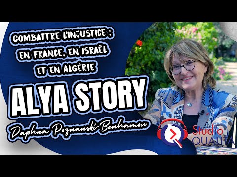 Combattre l’injustice : en France, en Israël et en Algérie - ALYA STORY #607 Daphna Poznanski